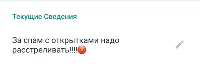 С*ка. Началось.