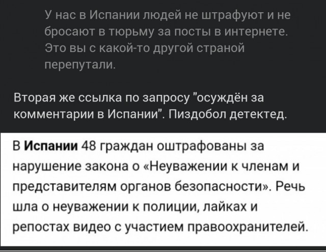 Найди ребенка по хэштэгу. Или в обезьяннике…