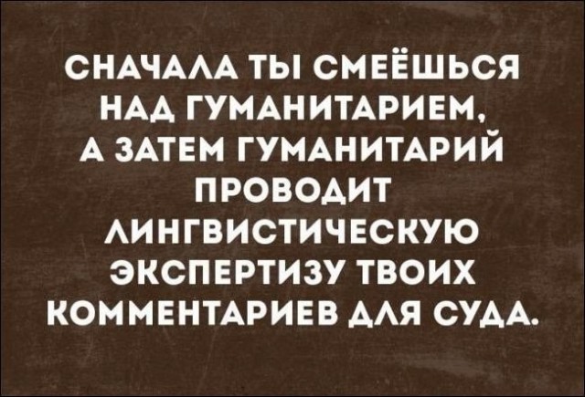 Картинки и мемы для настроения 029