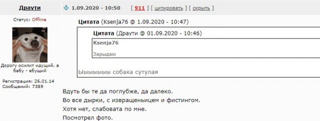 Как быть виноватой всегда и во всем - инструкция