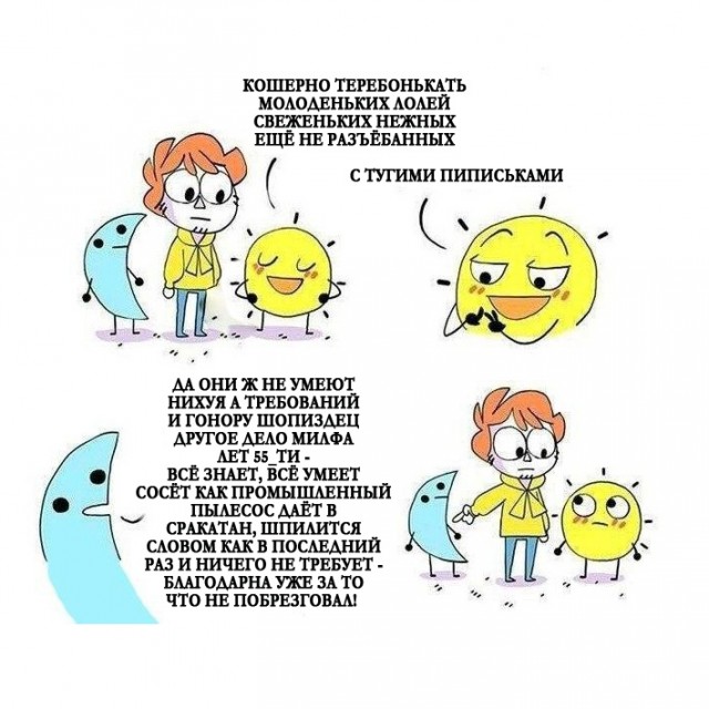 Так себе картинки 04.02.21