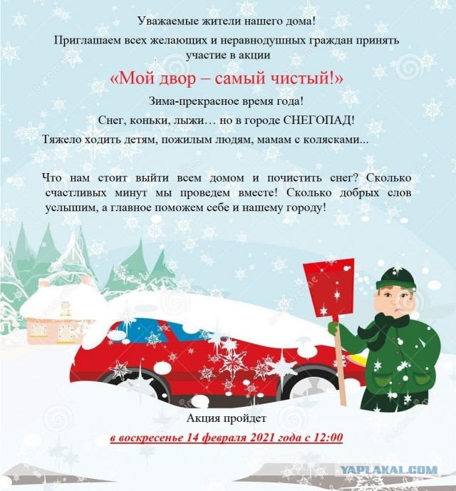Москву ночью завалило снегом. Город стоит в 9-балльных пробках, нет движения на МКАДе, шоссе Энтузиастов, Варшавке и Ярославке
