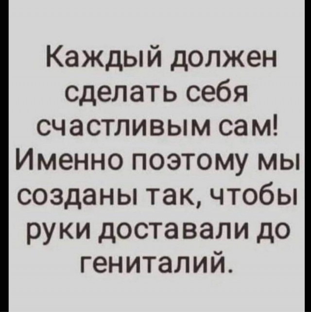 Веселые картинки отовсюду 23.02.21