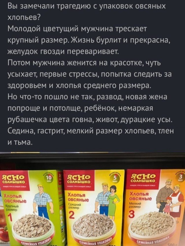 Так себе картинки 14.03.21