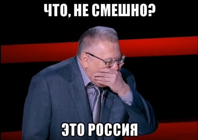Накаркала