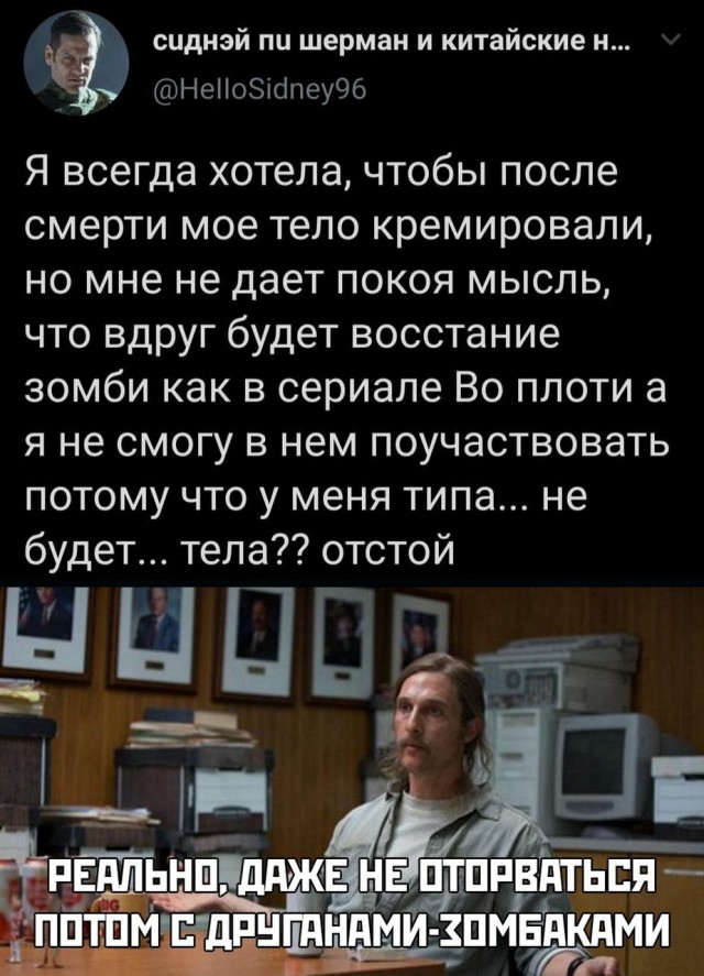 Мадам и месье бонжур