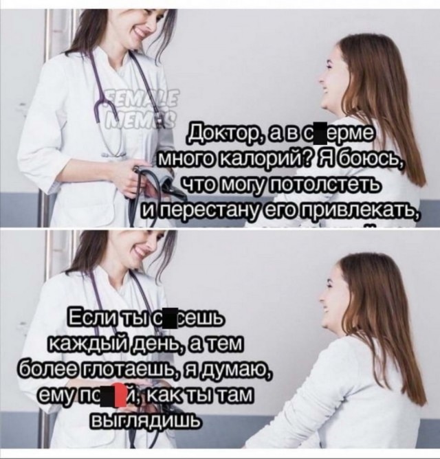 Пятница. И немного слегка пошлых картинок с надписями и без 16+ (02.04))