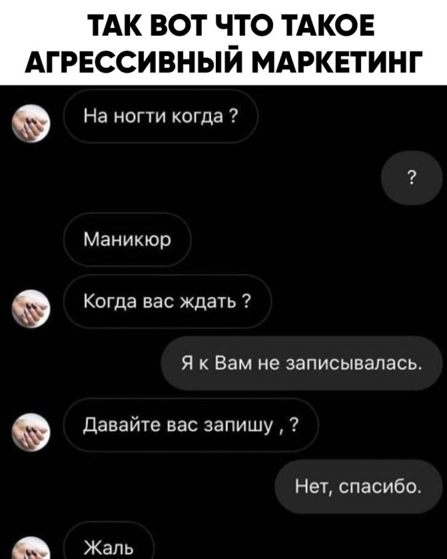 Картинки и мемы для настроения
