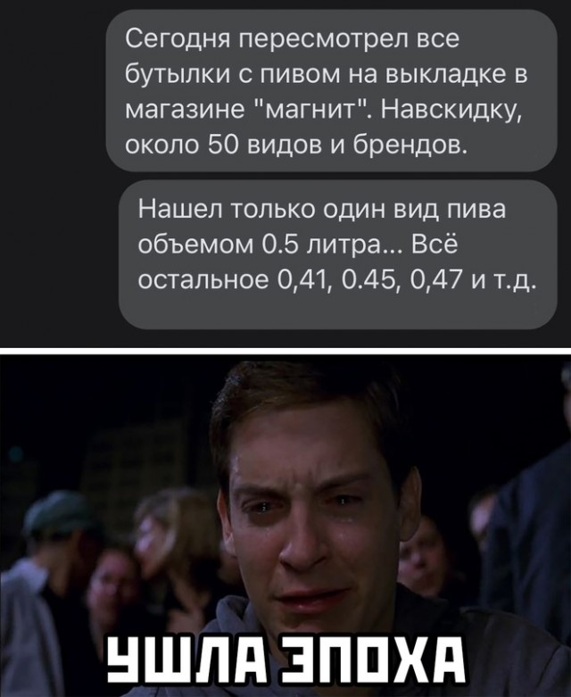 Весёлый полтишок 7.05