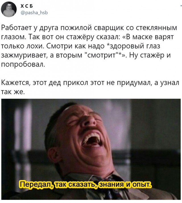 Картинки и мемы для настроения 11.06.2021
