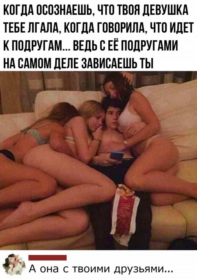 Картинки и мемы для настроения 16.06.2021