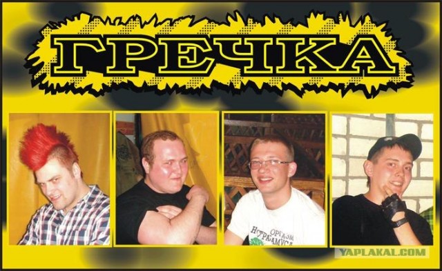 Гречка глючит
