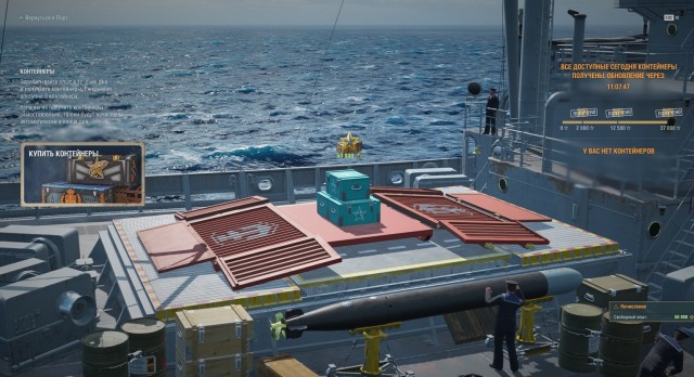 World of Warships - 9