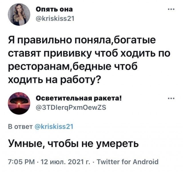 Пандемия. Коронавирус. Россия и мир. Последняя информация. Часть 22