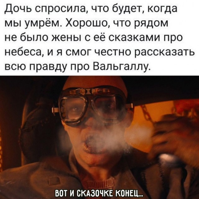 Весёлый полтишок 16.08