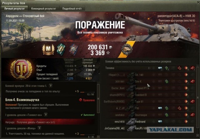 Wargaming 60