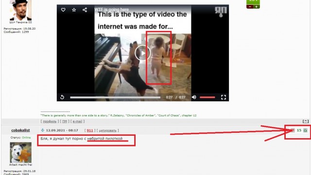 Ужесточать ли наказание для педофилов?