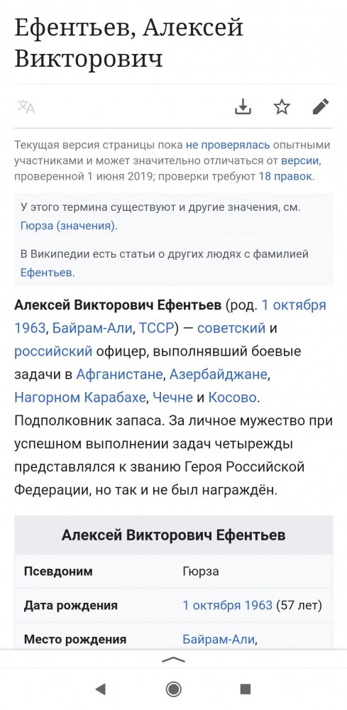 Герой России. Боевой офицер - не достоин. Зиничев на вторые сутки...