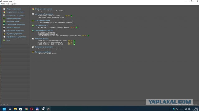 Первые пользователи Windows 11 обнаружили нескольких критических ошибок в новой ОС