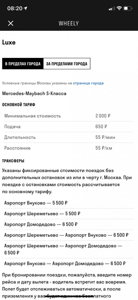 Попавшие под лошадь... Не хочется каламбурить