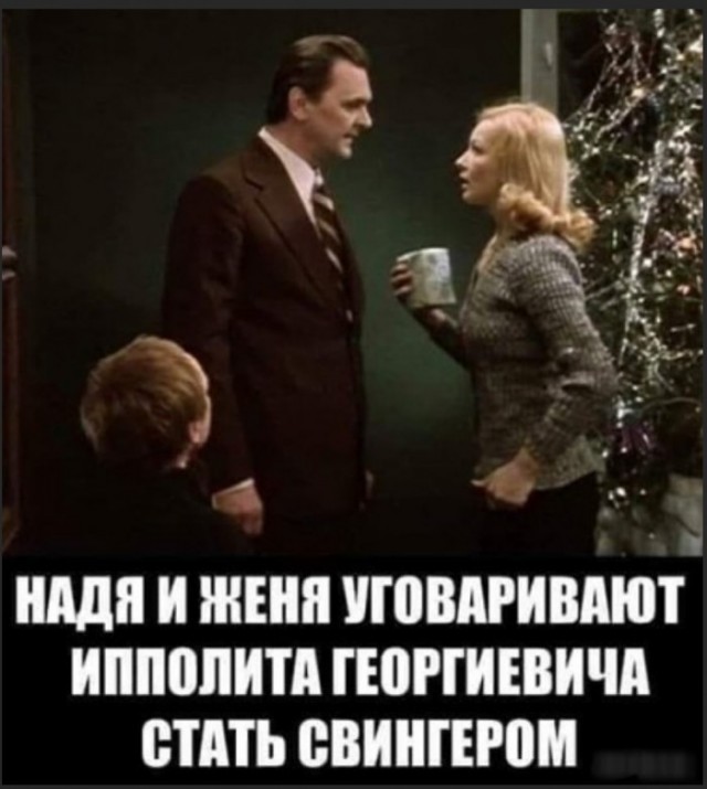 Сексом дружбу не испортишь
