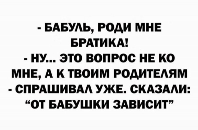Весёлый полтишок 07.11