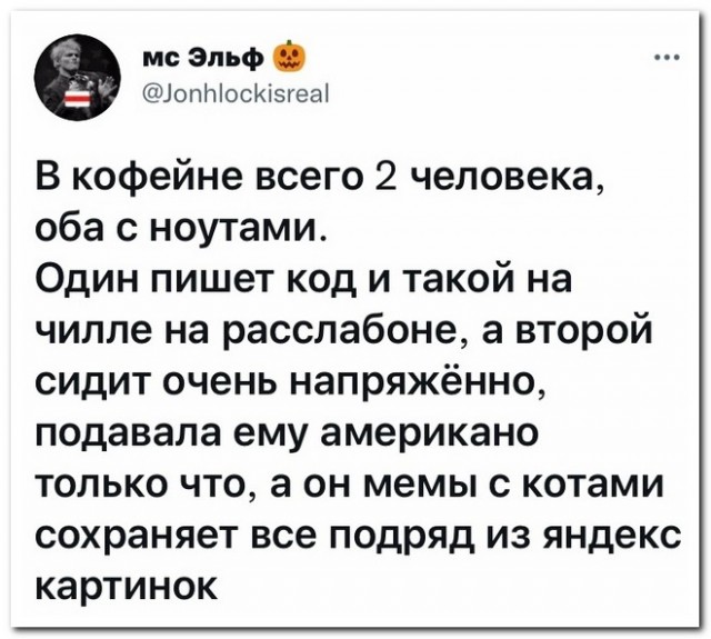 Забавные комментарии из социальных сетей (08.11.21)