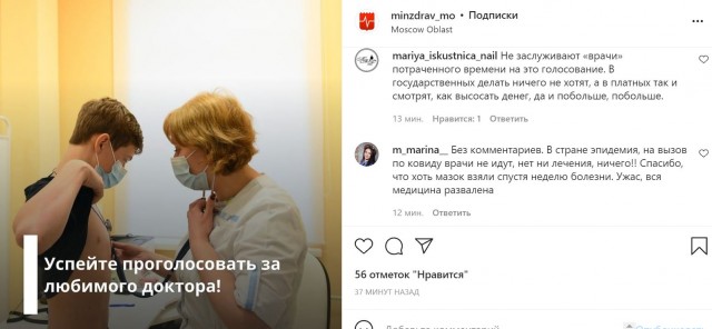 Пандемия. Коронавирус. Россия и мир. Последняя информация. Часть 27