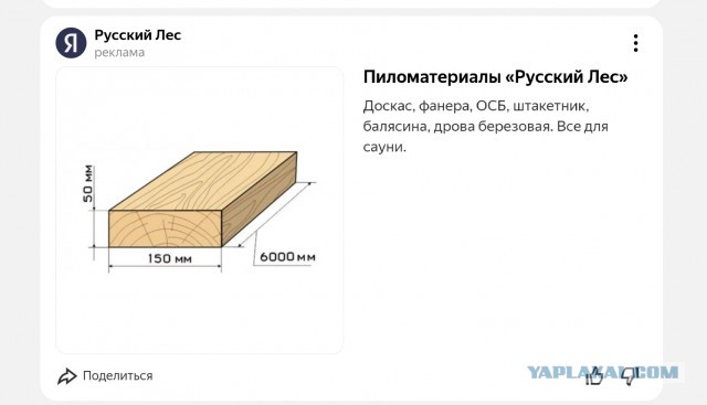 Последнее фото