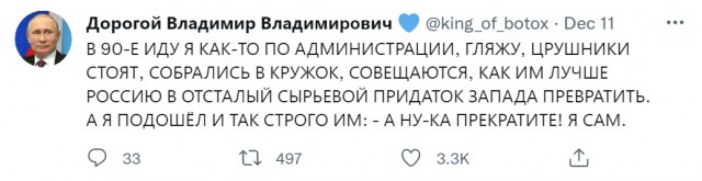 Путин рассказал о сотрудниках ЦРУ в российском правительстве в 90-е