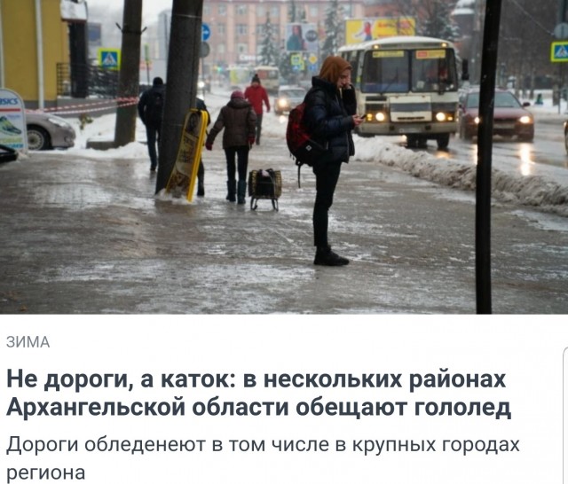 Есть ещё неравнодушные