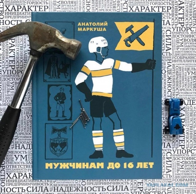 Четыре любимые книги детства