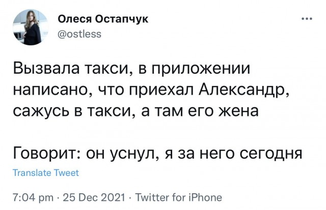 Всяческие картинки 10.01.2022
