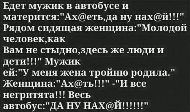 Так себе картинки 06.02.22
