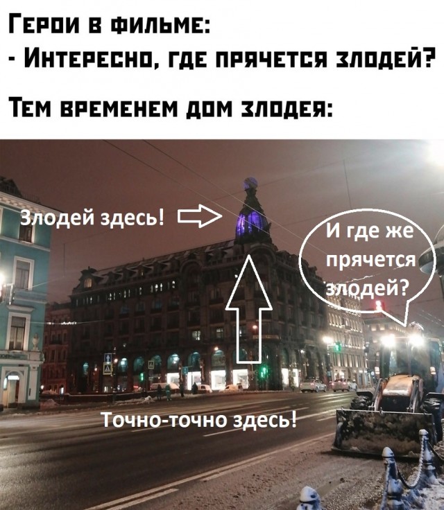 Баянисто-небаянистый юмор 7.02.22