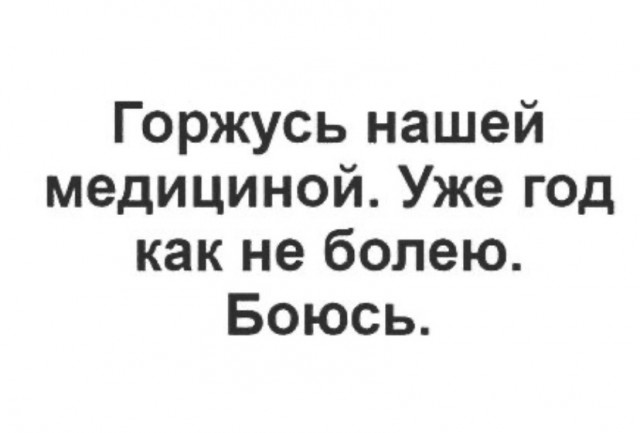 Выходные заканчиваются