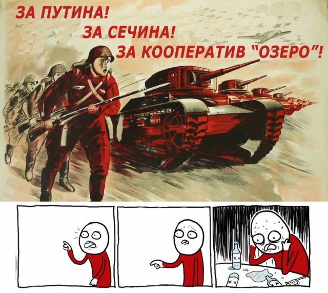 Я не хочу войны!