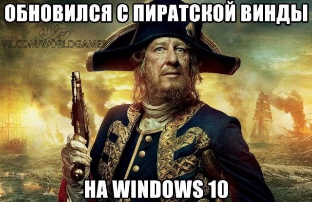 В РФ из-за санкций может перестать работать Windows и Microsoft Office