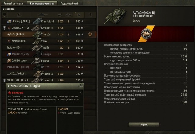 Wargaming 61