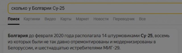 Европа дает Украине авиацию