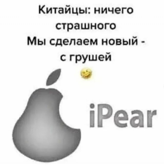Санкционный вопрос