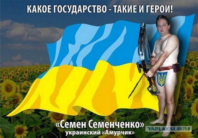 Мародёру-мародёрово