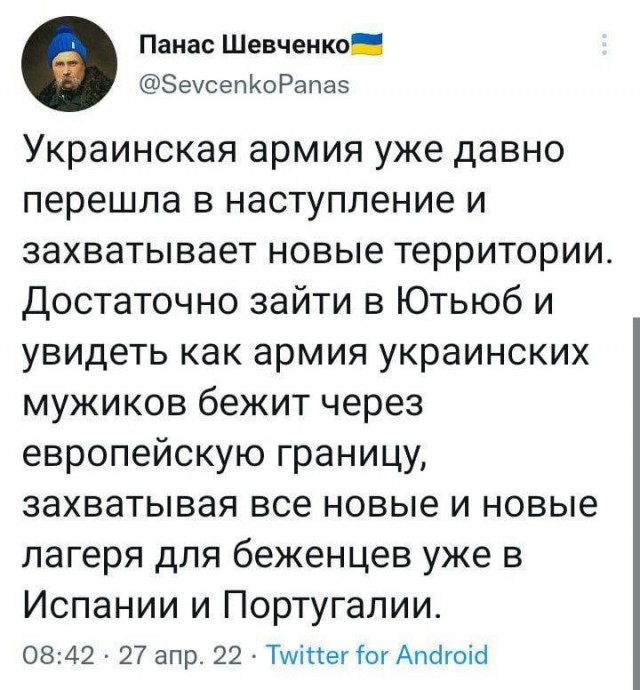 Работа для украинских беженцев в Мюнхене