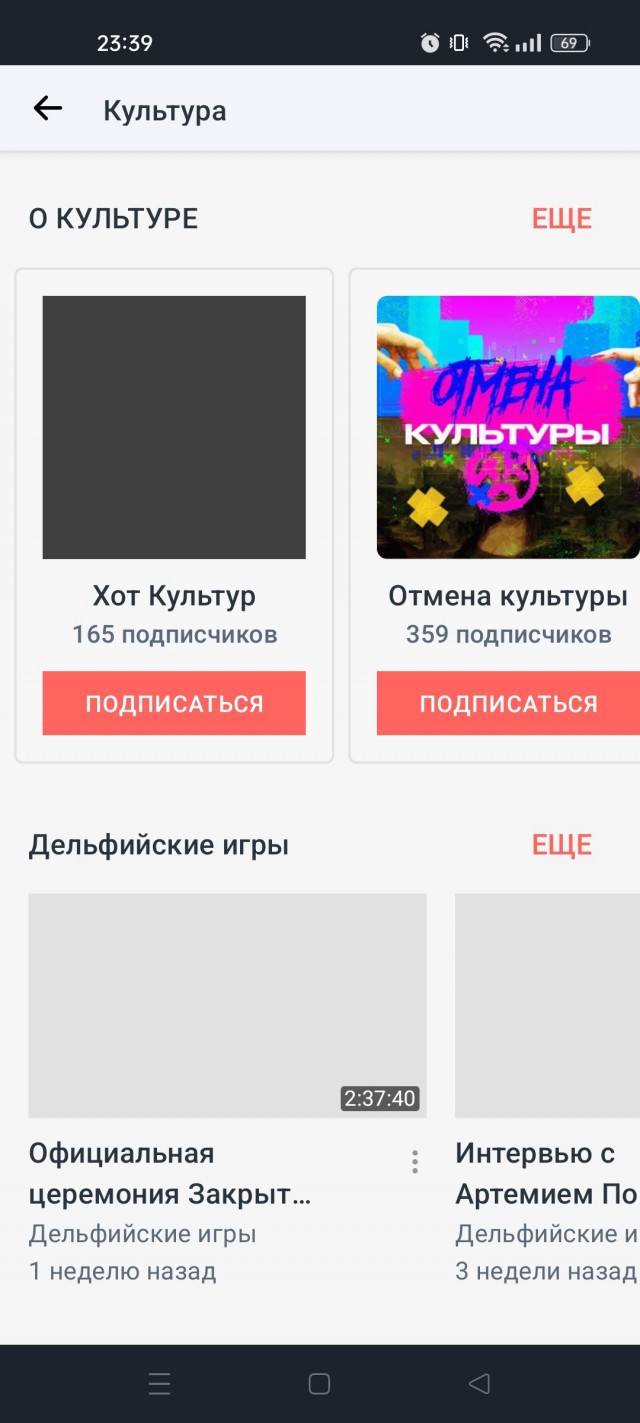 Rutube уничтожен навсегда
