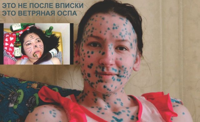 Пандемия съехавших крыш. Разновидности болезни. Россия и мир. Часть 36