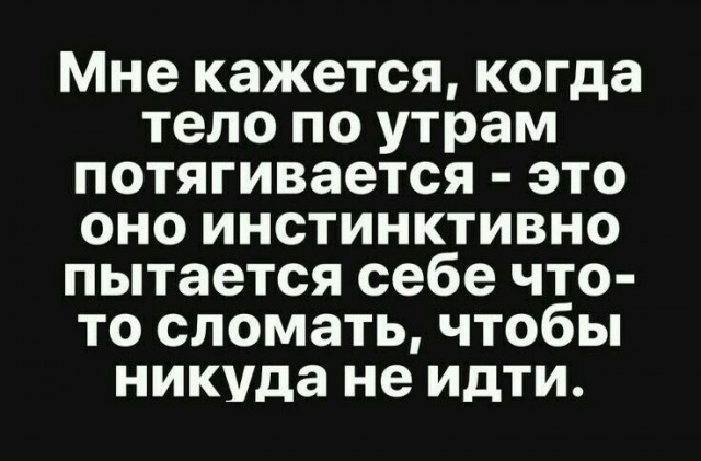 Юмор в картинках и без