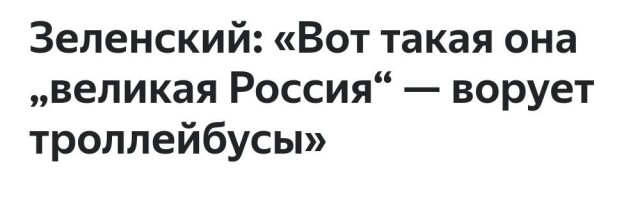 Пандемия съехавших крыш. Разновидности болезни. Россия и мир. Часть 36