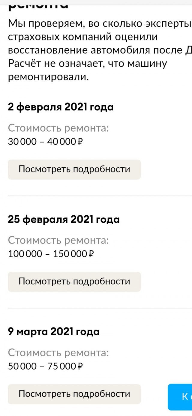 Тариф ОСАГО вырастет сразу на 30% для всех автовладельцев в России