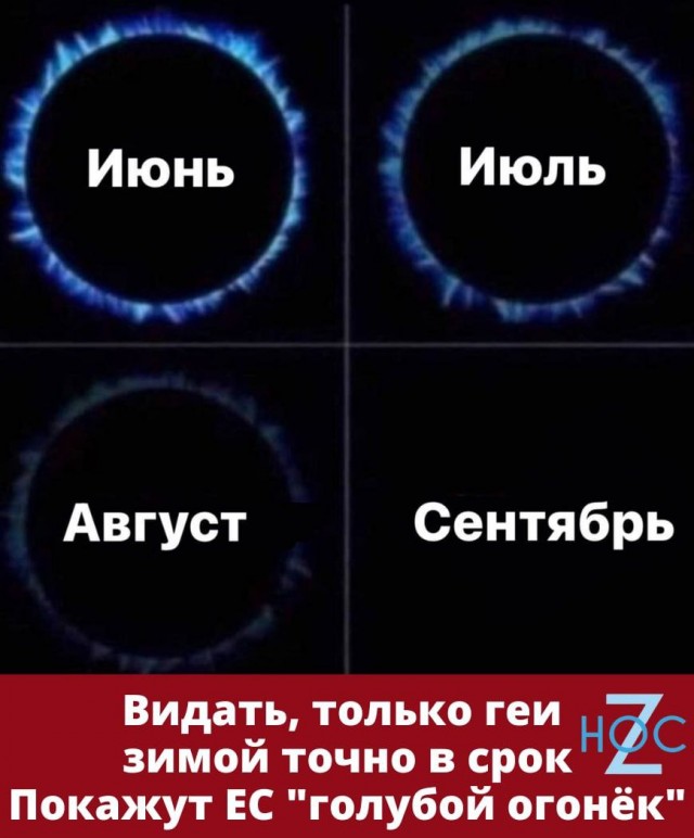 Пандемия съехавших крыш - разновидности болезни. Россия и мир. Часть 39.