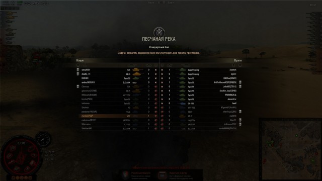 Wargaming